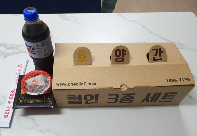 철인7호 이미지