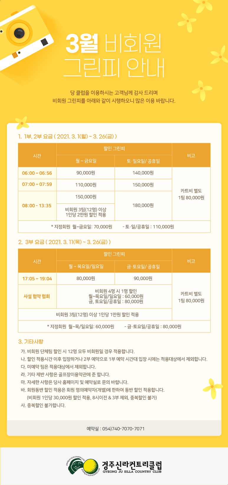 보문고속주유소 이미지