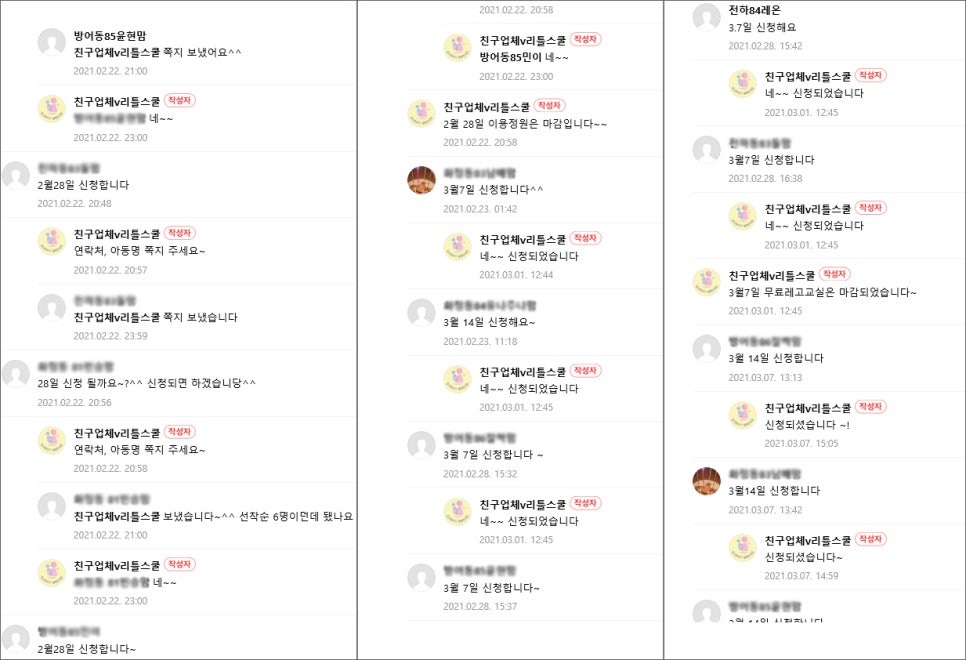 리틀타임이벤트 이미지