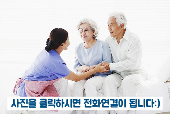 더베스트요양보호사교육원 이미지