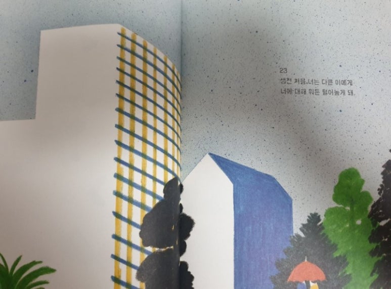 헤이피자 이미지
