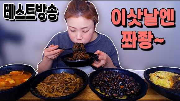 서울짬뽕 이미지