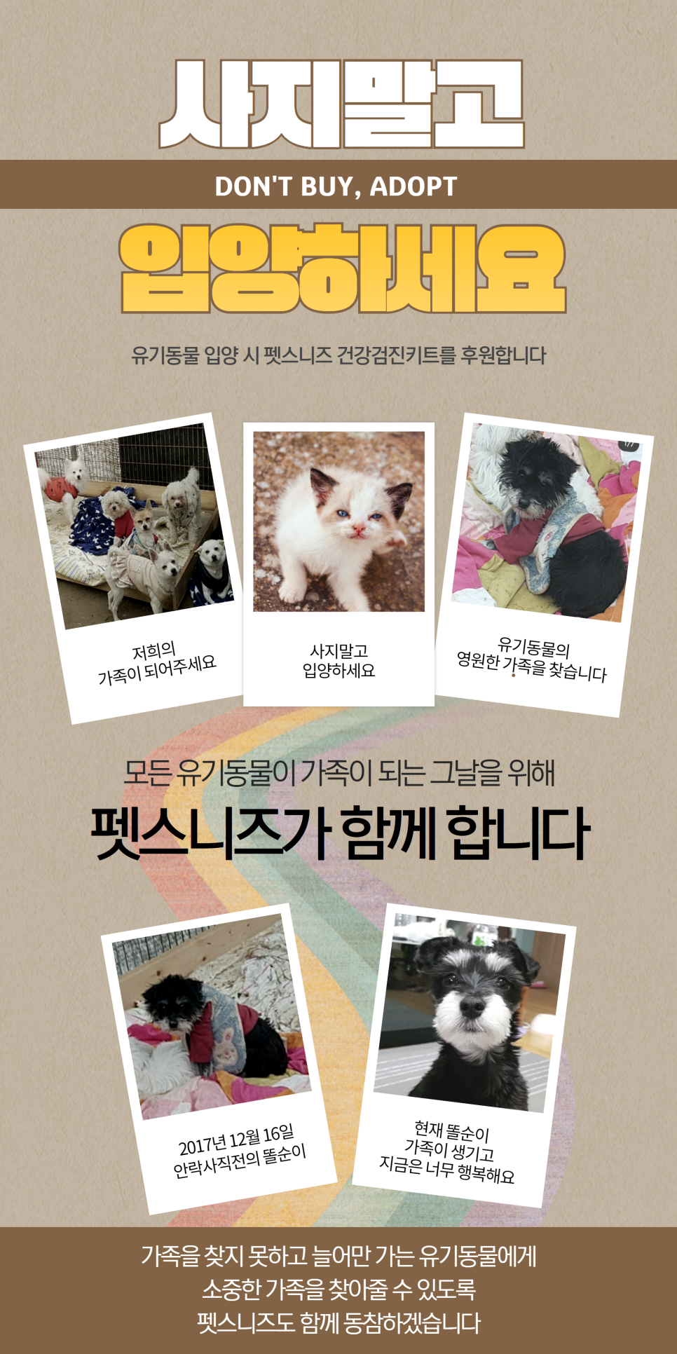 닥터파인드 이미지