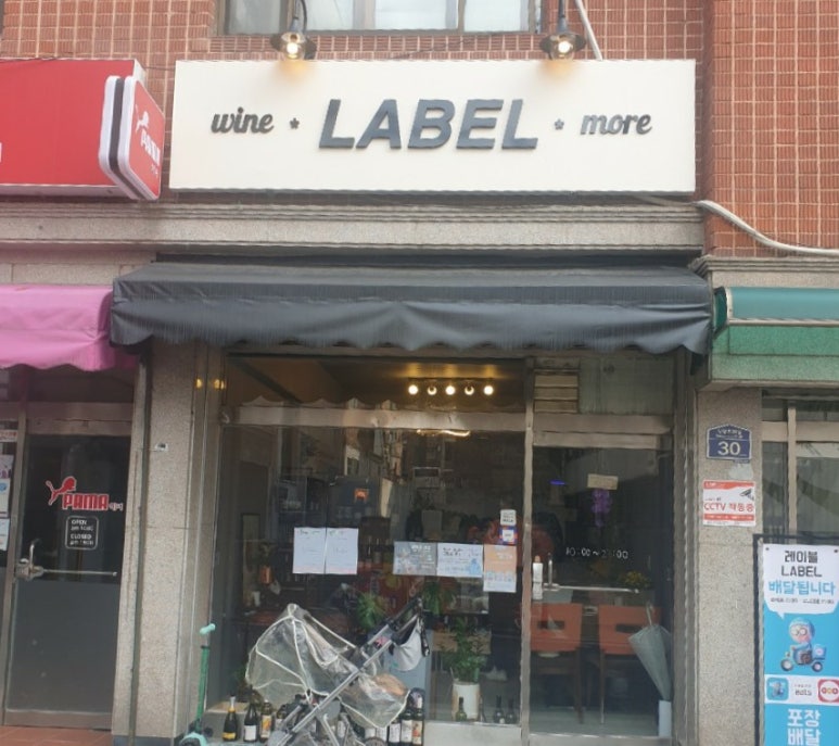 (PAMA)파마미용실 이미지