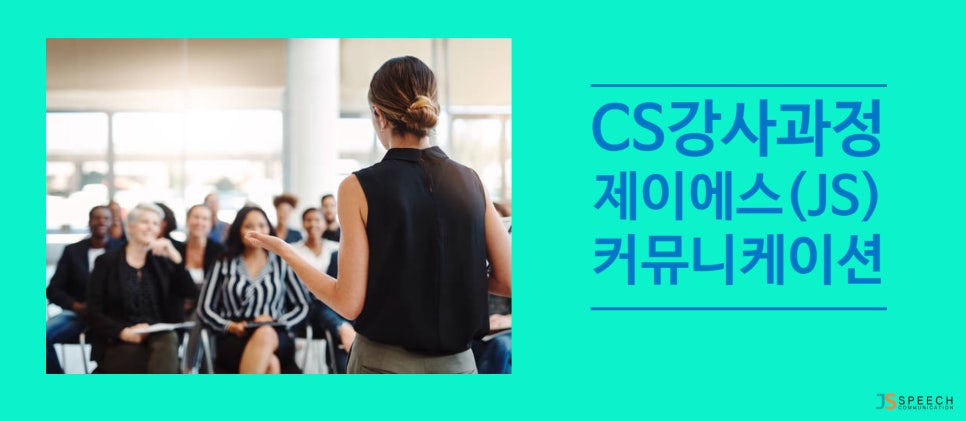 제이에스커뮤니케이션 이미지