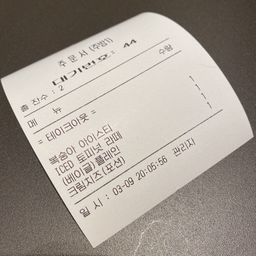 이디야커피 김해주촌점 이미지