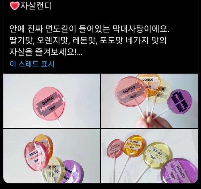 라이브아트 이미지