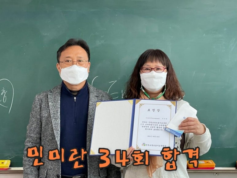 진천요양보호사교육원 이미지
