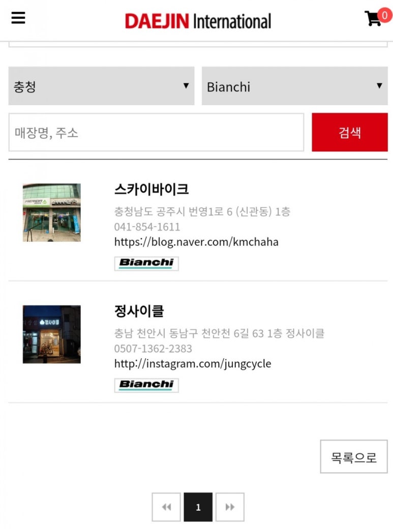 정사이클 이미지