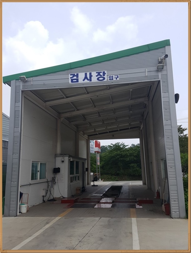 좋은자동차공업사 이미지