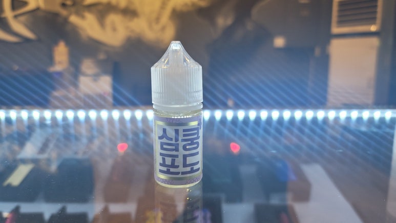 핵스터베이프 이미지