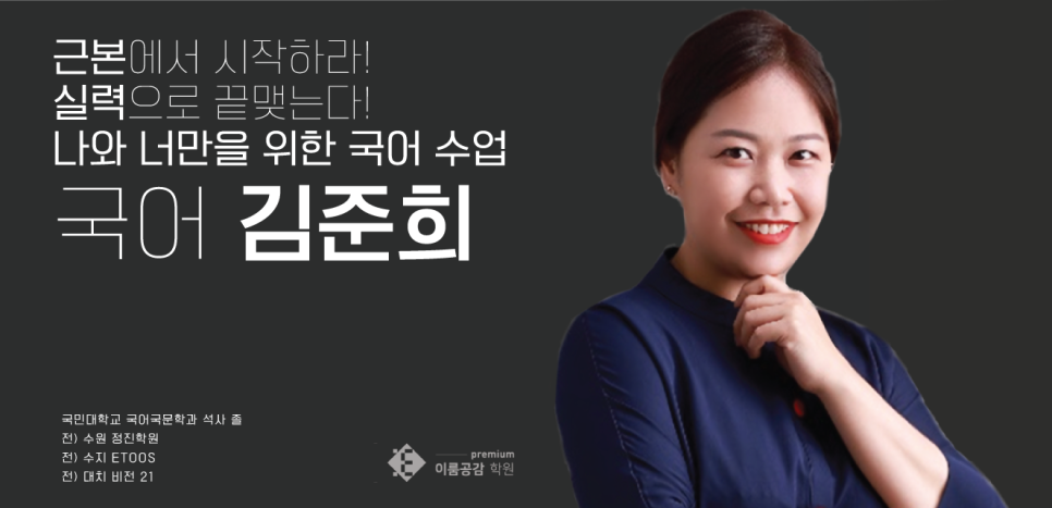 이룸수학학원 이미지
