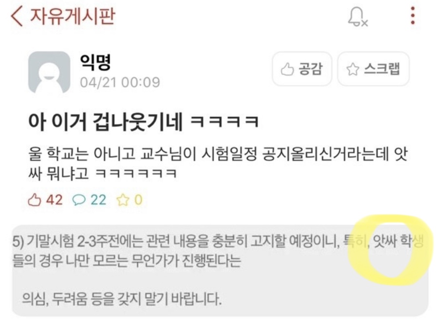 클로버투어 이미지