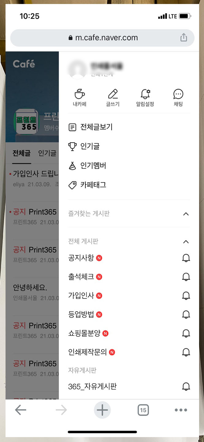 프린트365 이미지