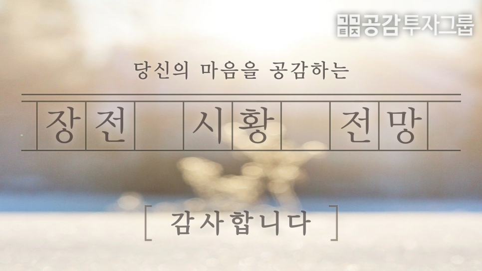 다날에프앤비 이미지