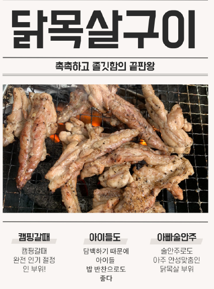 늘봄식품 이미지
