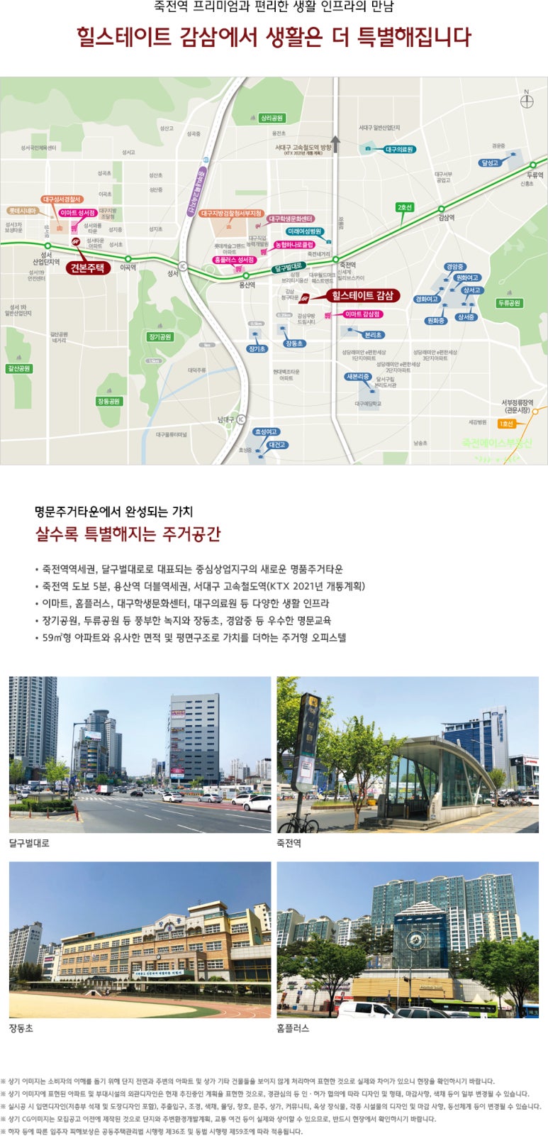 감삼건축 이미지