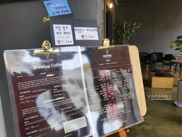 제이루스커피 이미지