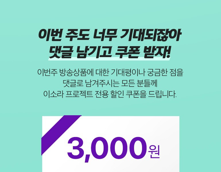 소라슈퍼 이미지