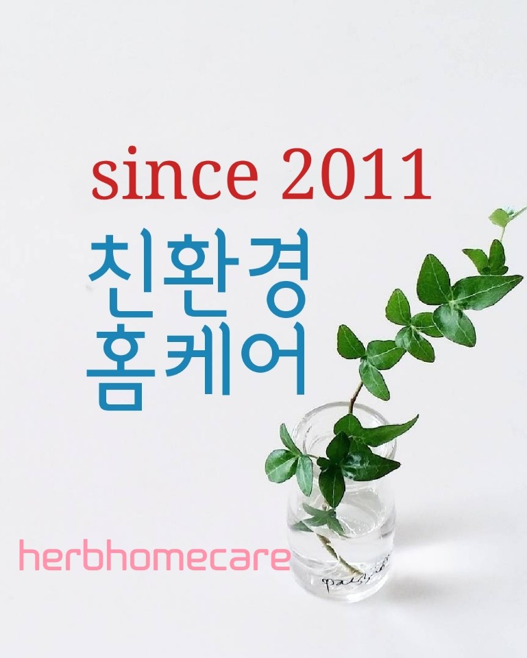 동탄에어컨청소세탁기청소허브홈케어 이미지