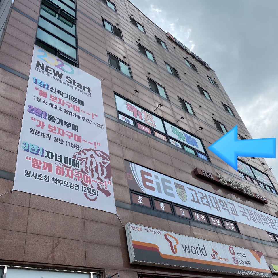 노리파크 봉일천점 이미지