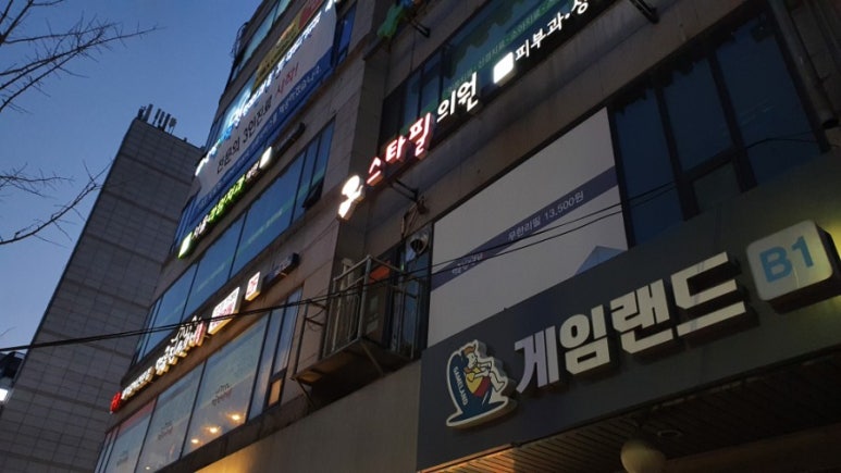 스타필의원 이미지