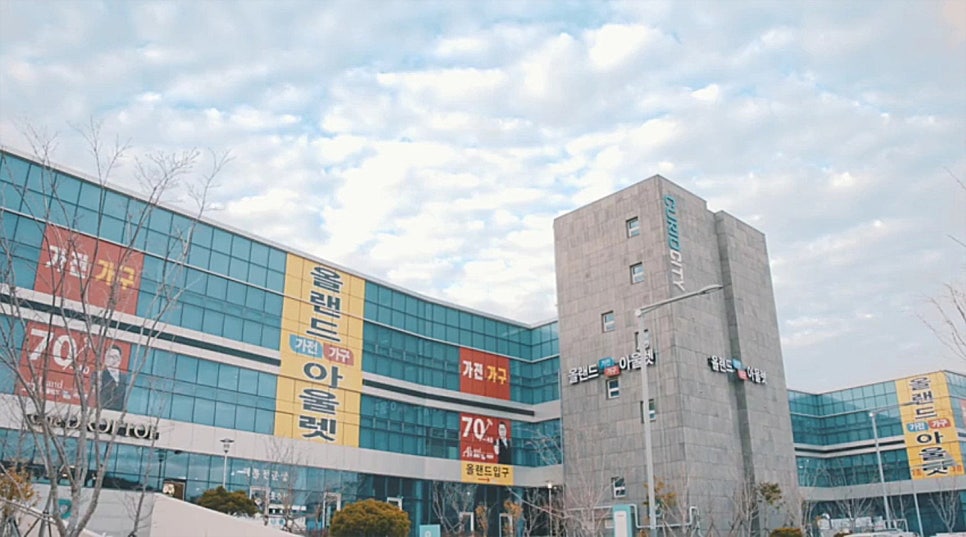 월드가전가구아울렛 이미지