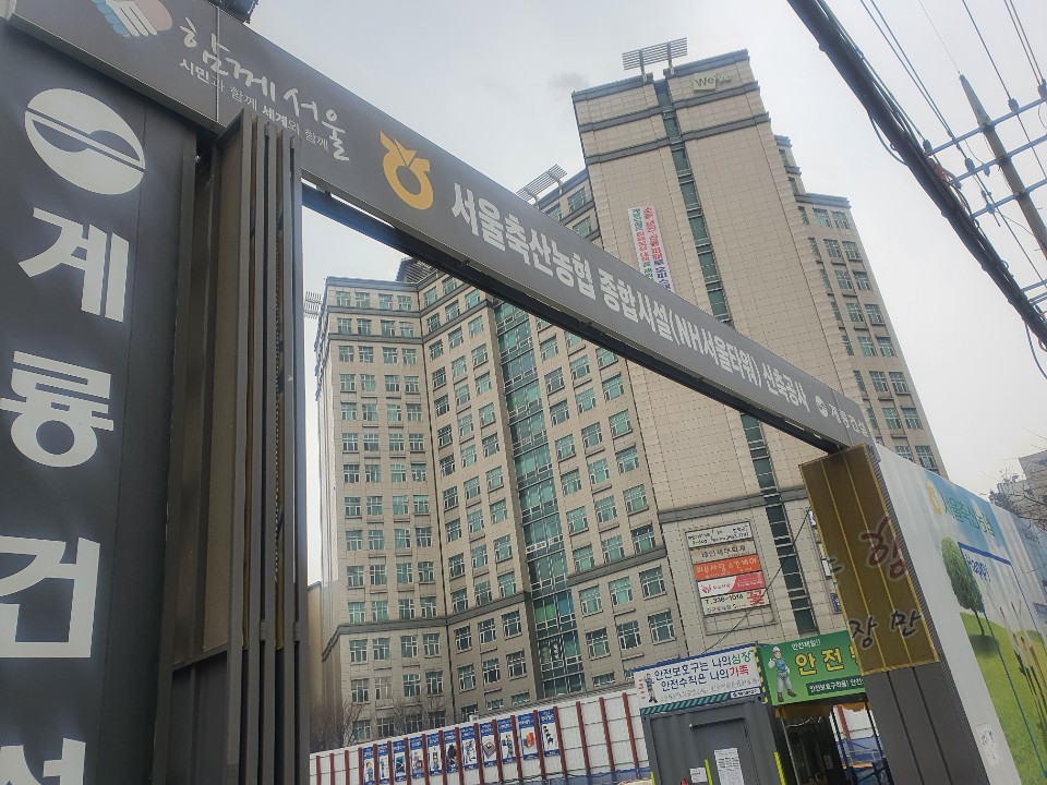 서울축산 이미지
