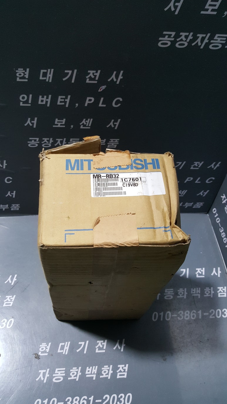(MITSUBISHI , 회생저항) MR-RB32 : 네이버 블로그