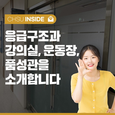 충북보건과학대학교 운동장 이미지