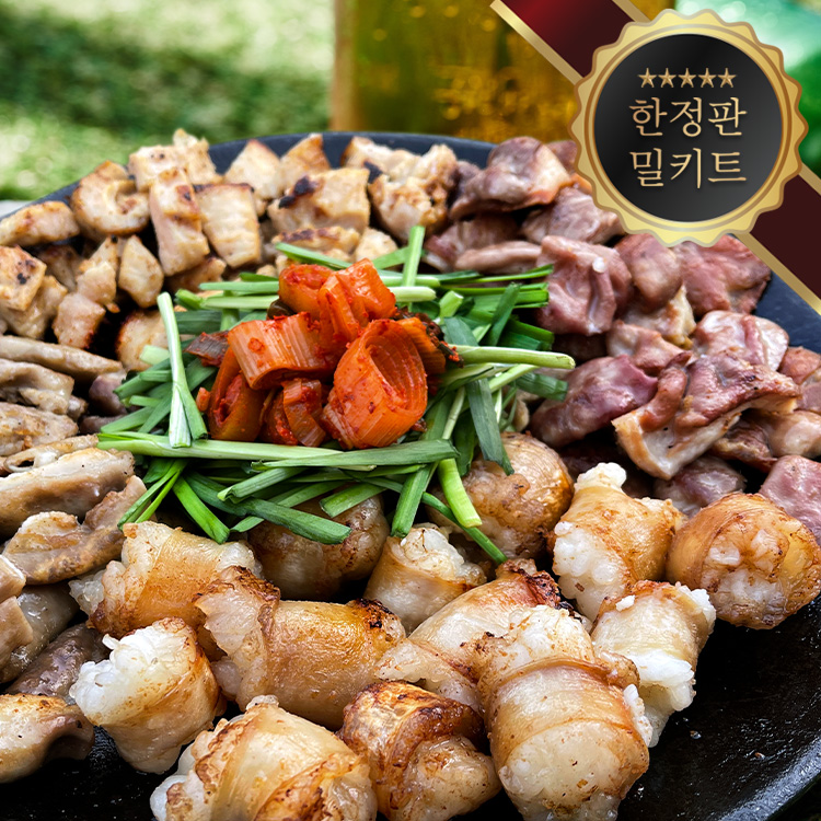 곱 이미지