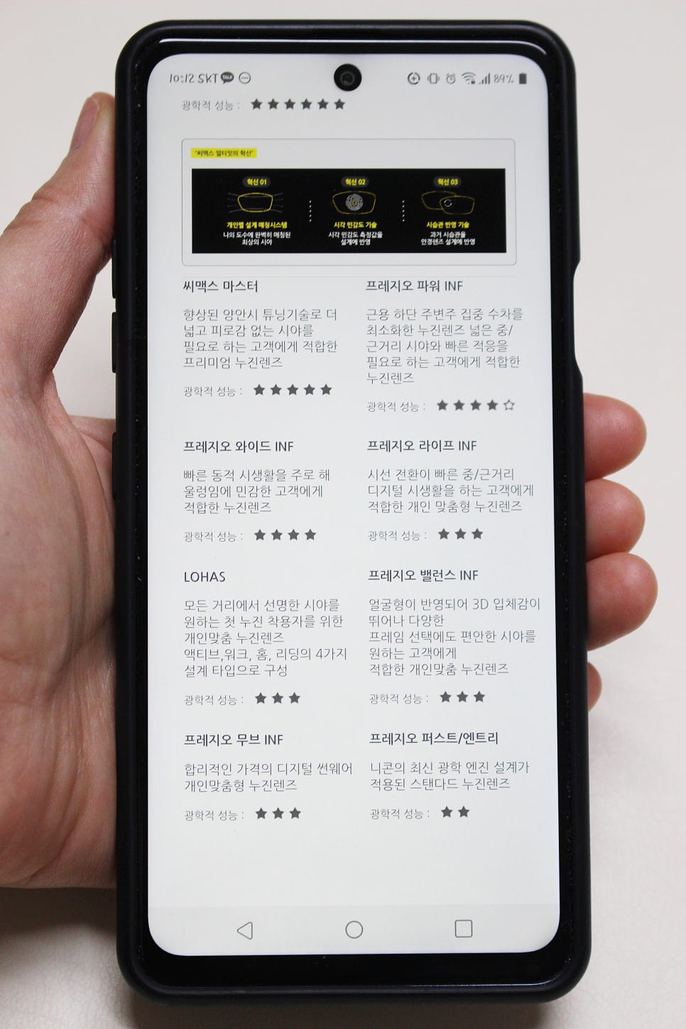 와이디파워 이미지