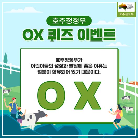 청정우 이미지
