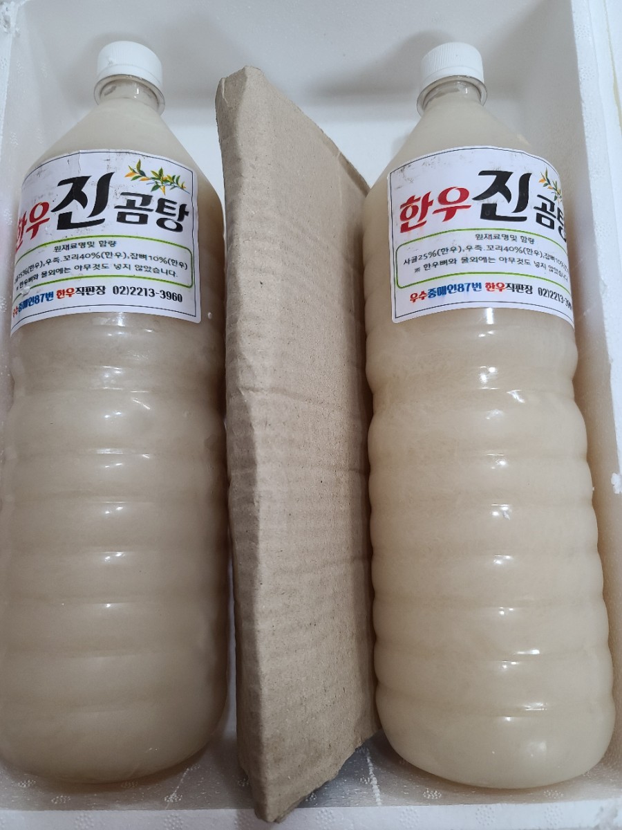 중매인87번한우직판장 이미지