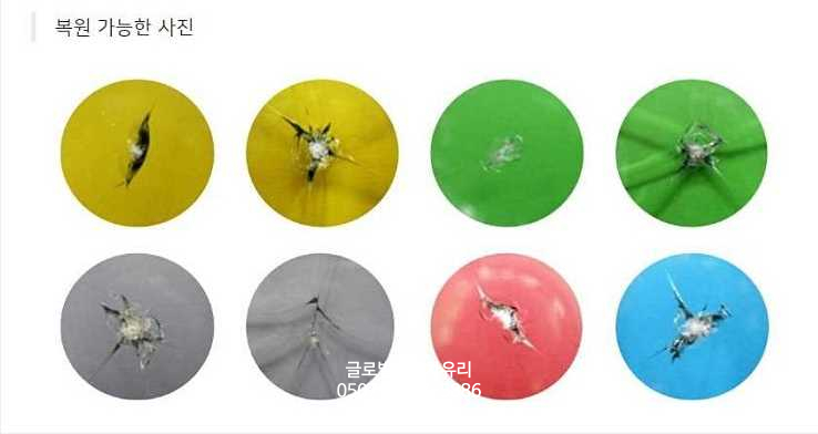 한국자동차유리 이미지