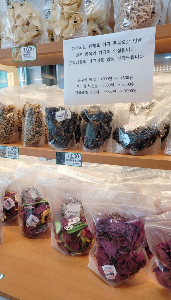 뻥튀기공작소(동탄점) 이미지