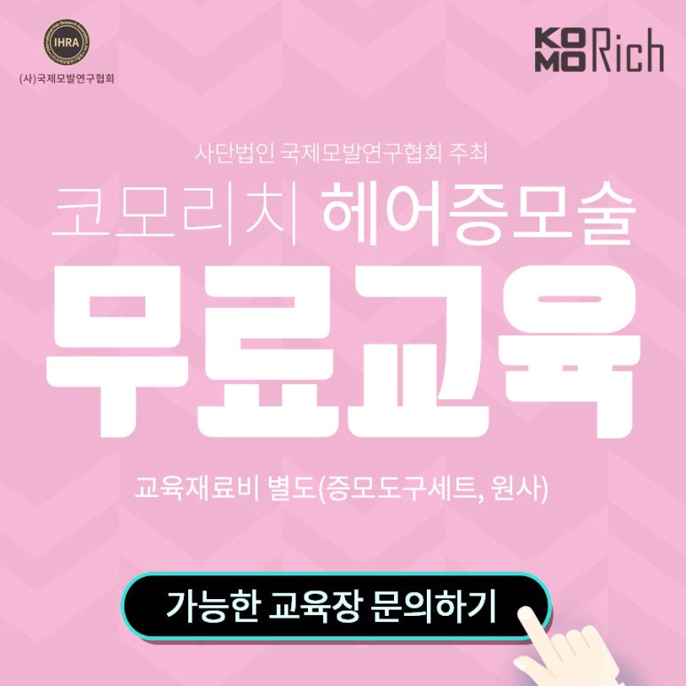 도우미미용실 이미지