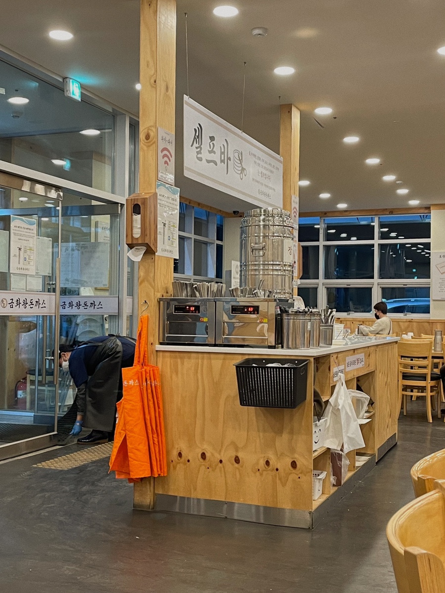 금화푸드 이미지