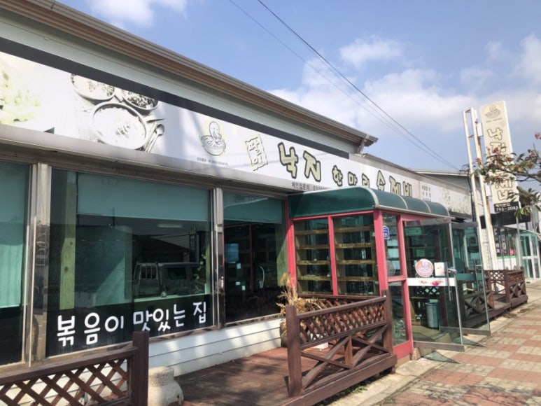 팔미낙지한마리수제비 이미지