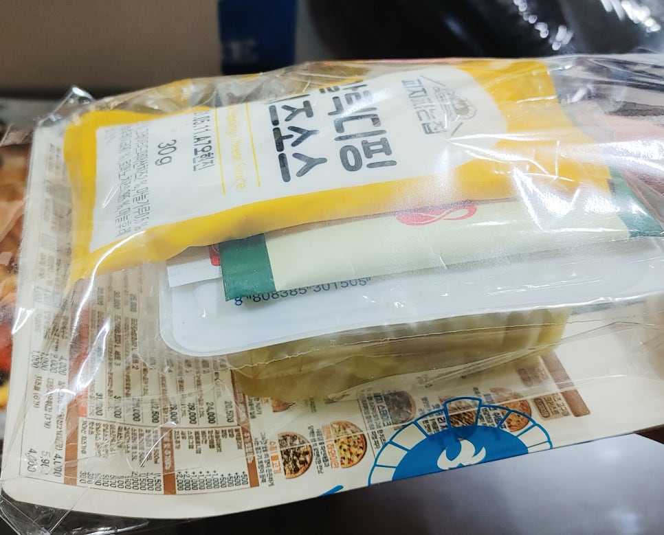 피자파는집 이미지