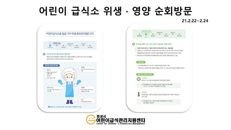 시립로뎀어린이집 이미지