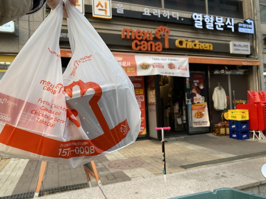 멕시카나 신정행복점 이미지