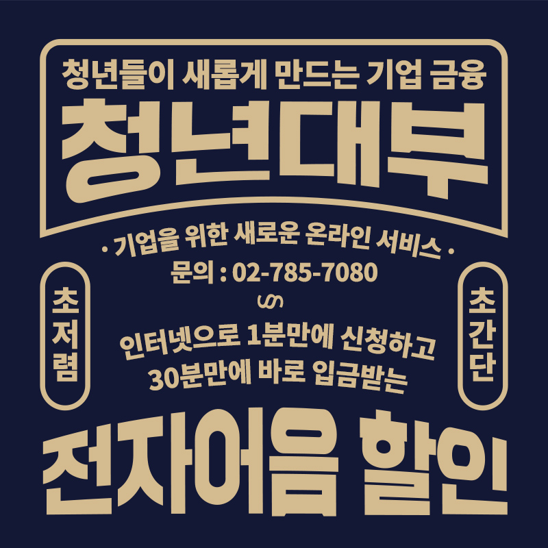 (주)휴먼에어텍 이미지