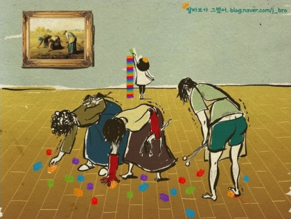 우리집마트 이미지