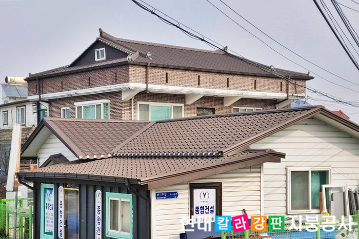 제천현대칼라 이미지
