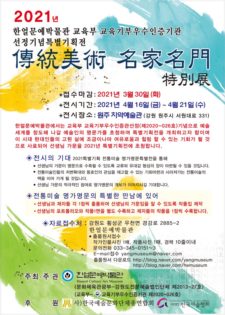 명문미술 이미지