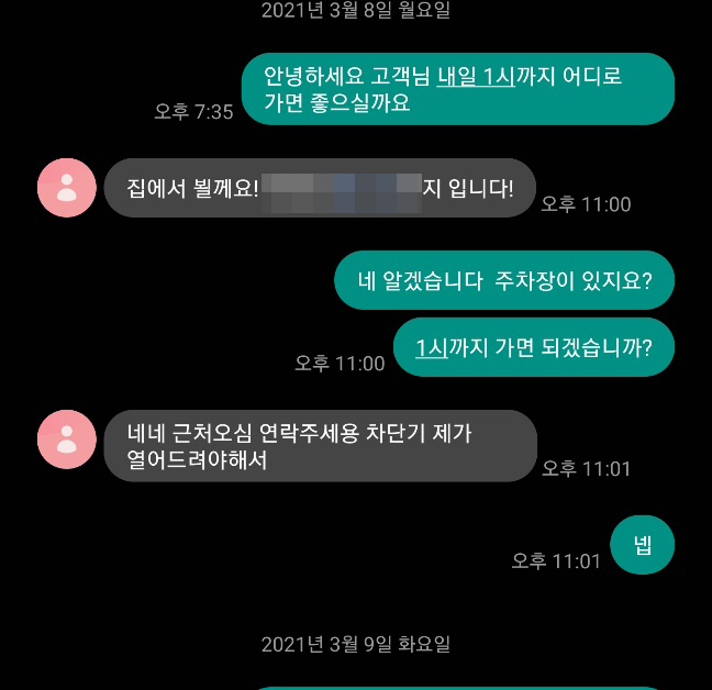 크레이지링 이미지