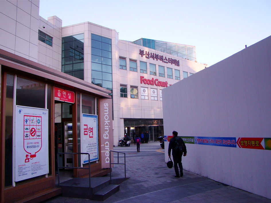 돌구멍산 사진 3