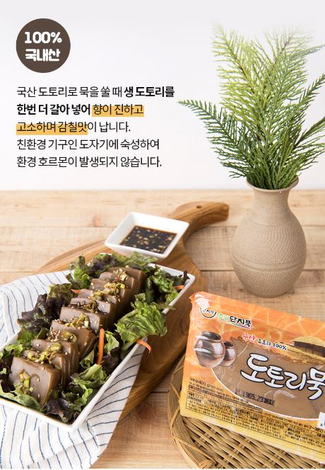 초림식품 이미지