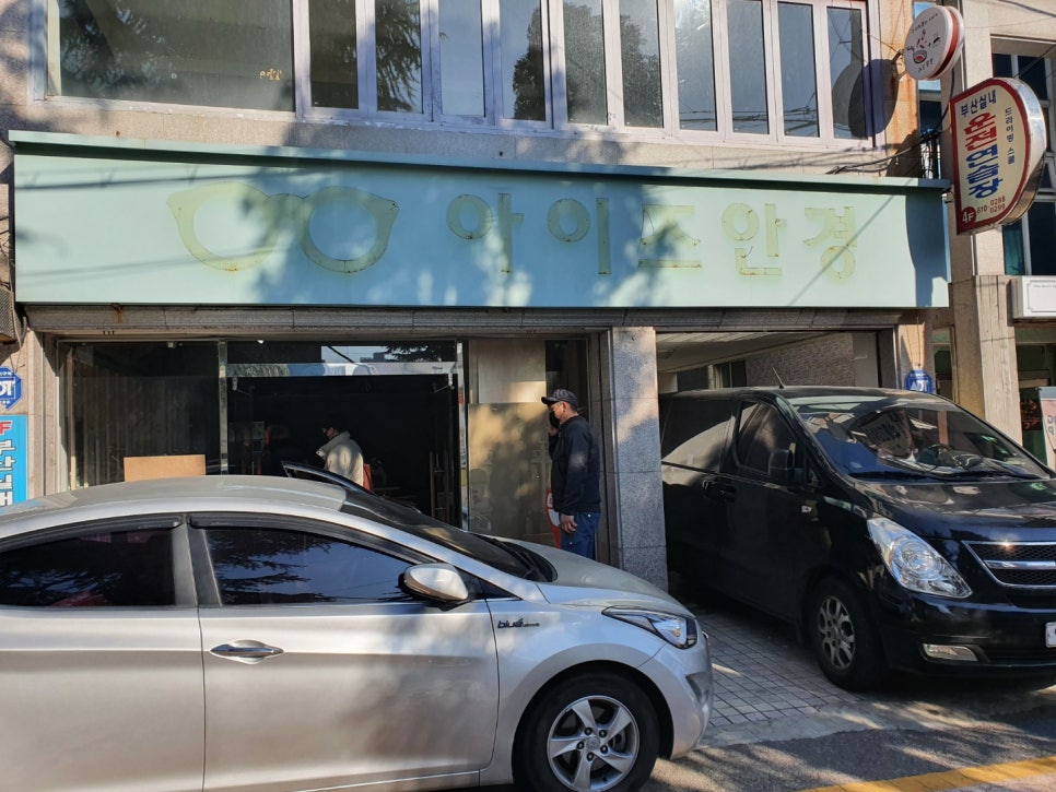 제이앤에이치인테리어 이미지